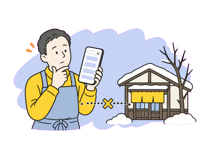 実店舗はあるものの、スマートフォンで自分のお店を見つけられず困っている店主のイラスト
